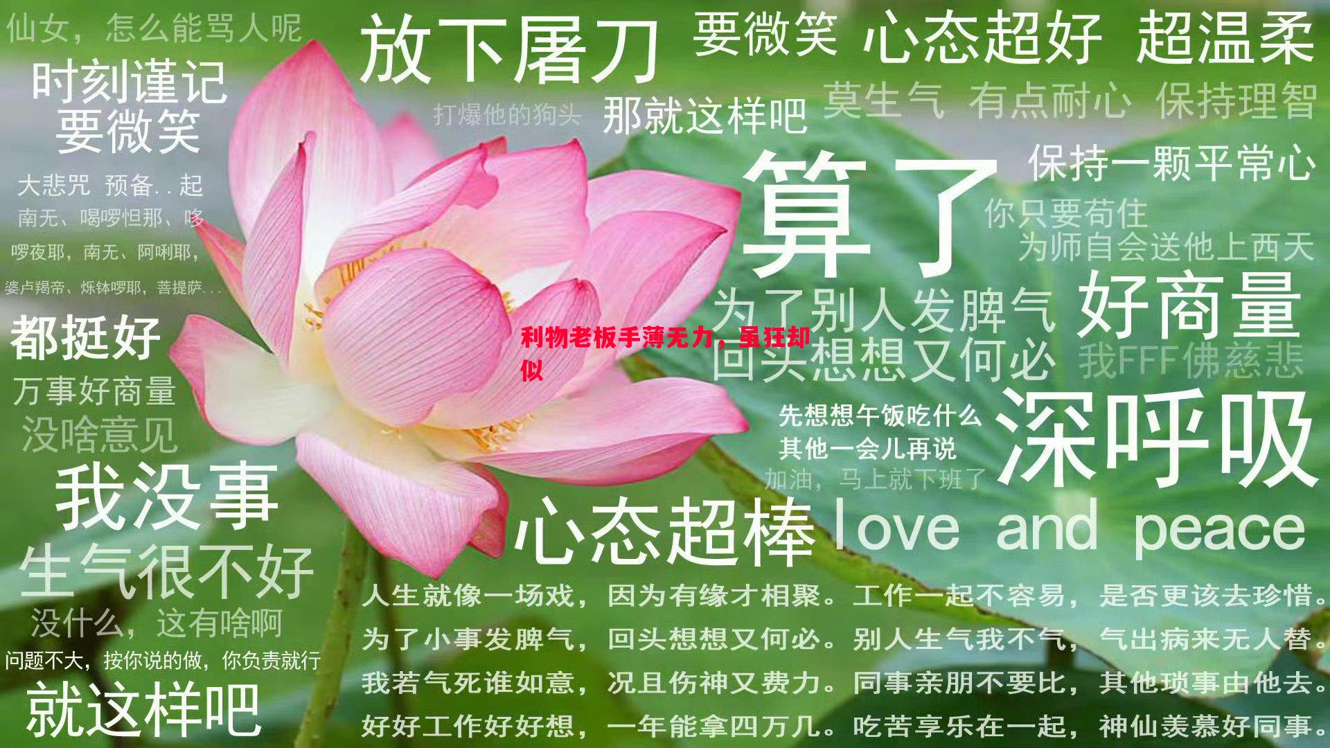 V体育-利物老板手薄无力，虽狂却似